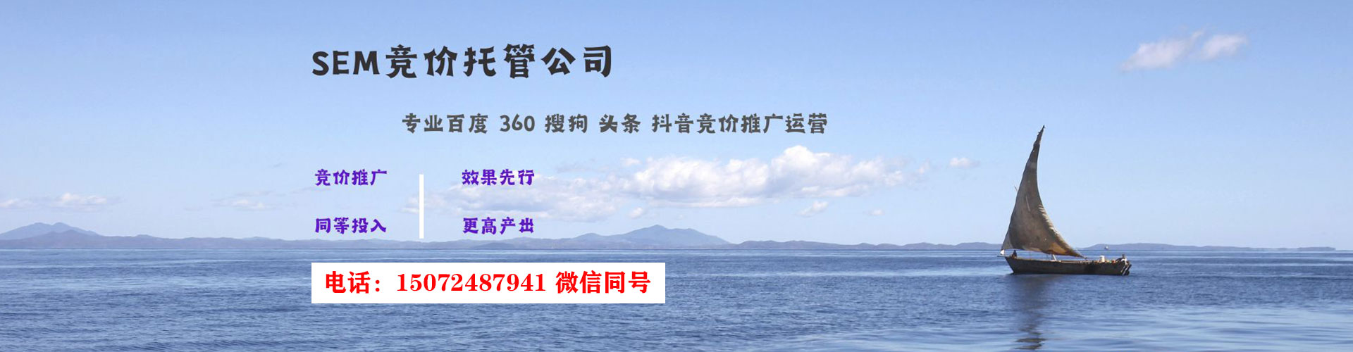 始兴谷歌竞价