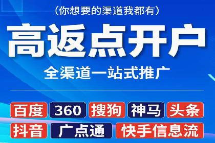 SEM竞价代运营公司实战案例分享