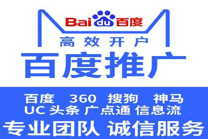 百度竞价广告运营实战：创意与执行的完美结合