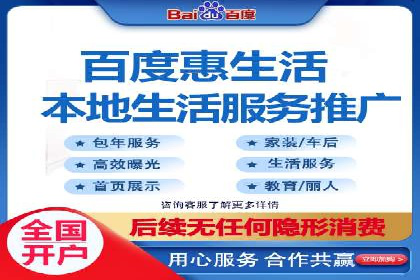 案例对比：不同行业百度推广费用差异分析