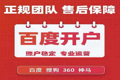 如何制定百度竞价广告投放计划